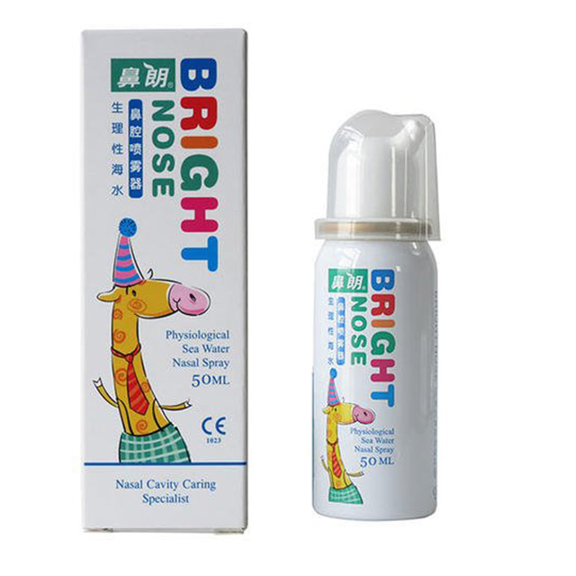 Spray Nasal Eau de Mer Physiologique