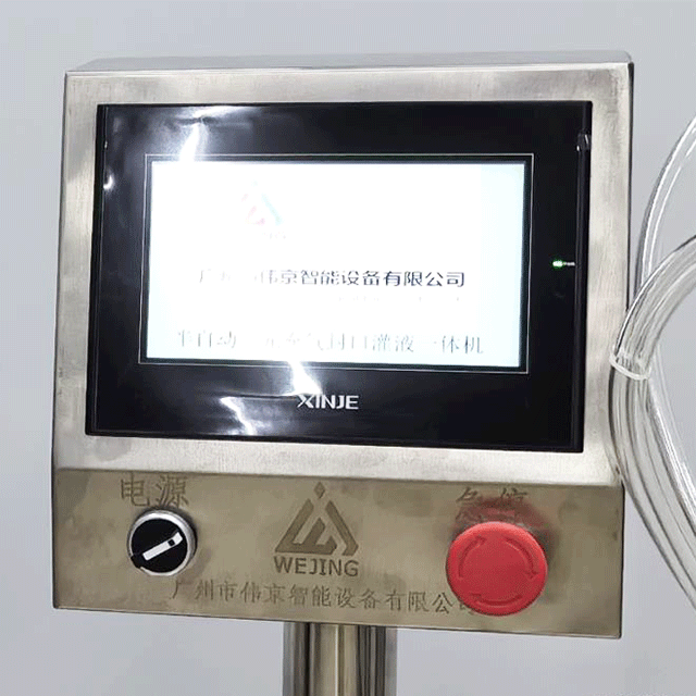 Syst&egrave;me de contr&ocirc;le de la machine de remplissage d'a&eacute;rosol