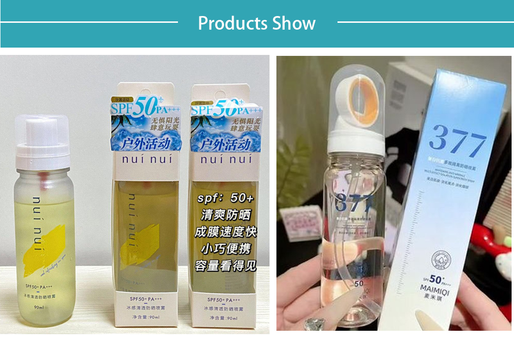 塑料瓶防晒喷雾灌装机